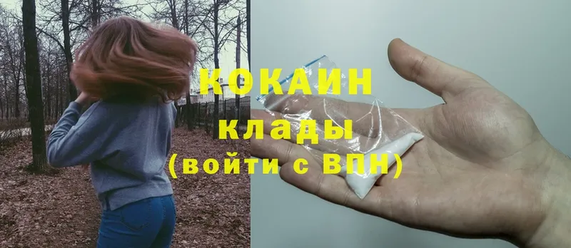 Cocaine Боливия  где продают наркотики  Киров 